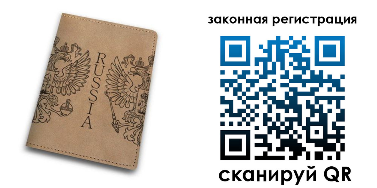 регистрация для школы в Выборге