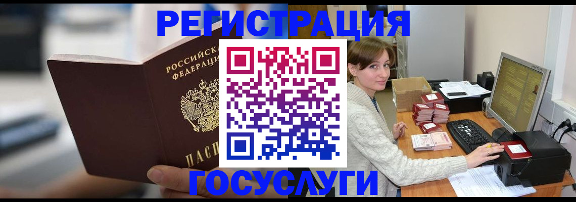 купить прописку в Выборге