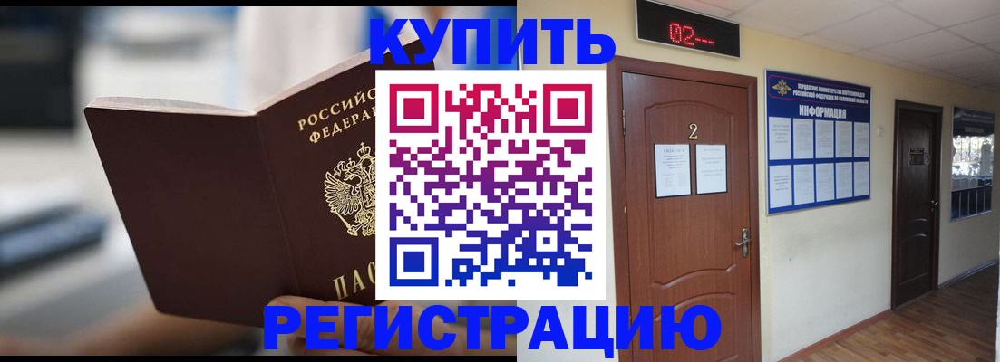 регистрация для школы в Выборге