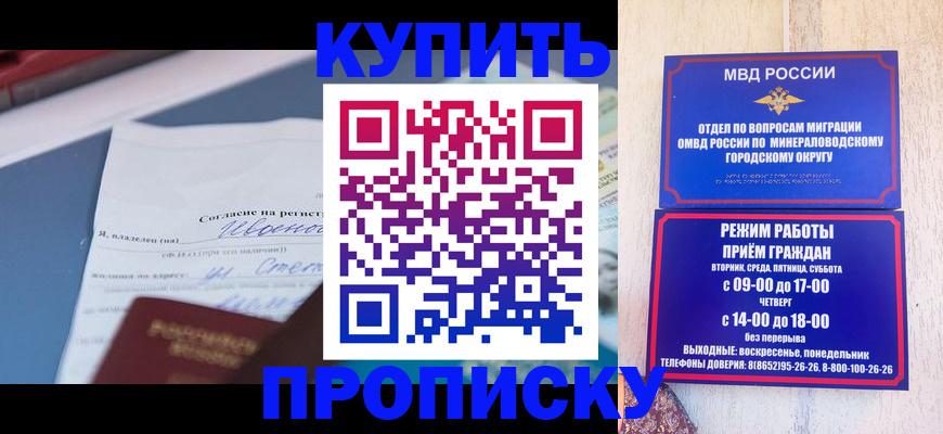 регистрация в Выборге