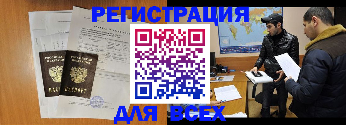 найти адрес прописки в Выборге